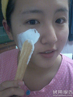 佰草集新七百面膜