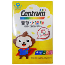 送猴头菇糖果100片善存r咀嚼片1