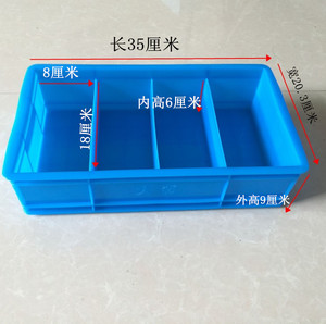 8格20格9格12格6格无盖透明塑料盒电子元件收纳盒柜台样品展示盒