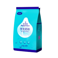 太子乐学生360g*2袋奶粉1