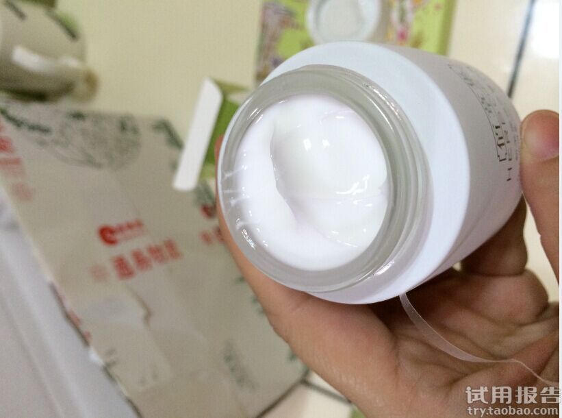 佰草集新玉润保湿菁华霜