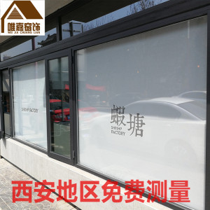 西安办公卷帘窗帘定制图案阳光面料遮光电动遥控自动阻燃遮阳窗帘