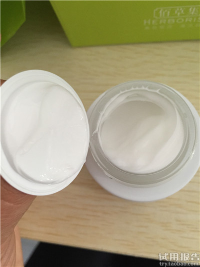 佰草集新玉润保湿菁华霜