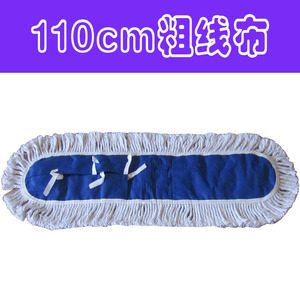 平板拖把拖把头尘推替换布拖把布尘推套拖布 40 60 80 90 110cm