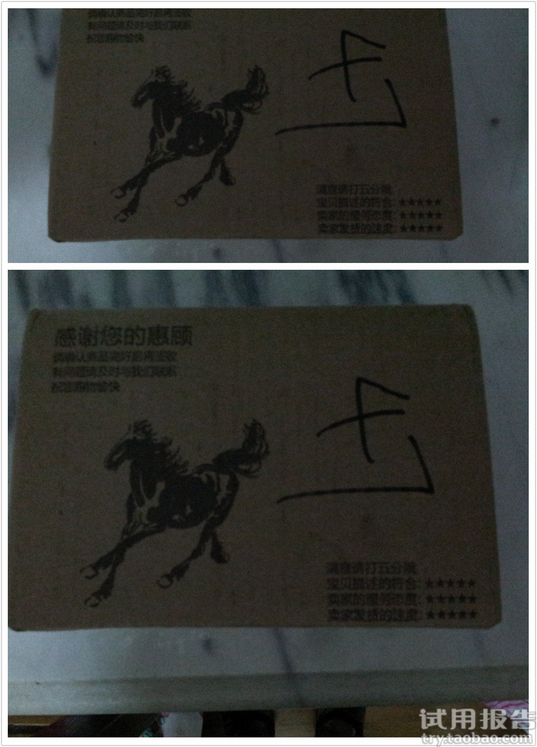 佰草集脸部磨砂啫喱