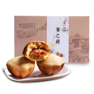 金陵十二钗雨花茶酥南京特产桂花味糕点办公室下午茶零食点心送礼