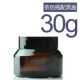 Цвет чая с черной крышкой 30 г