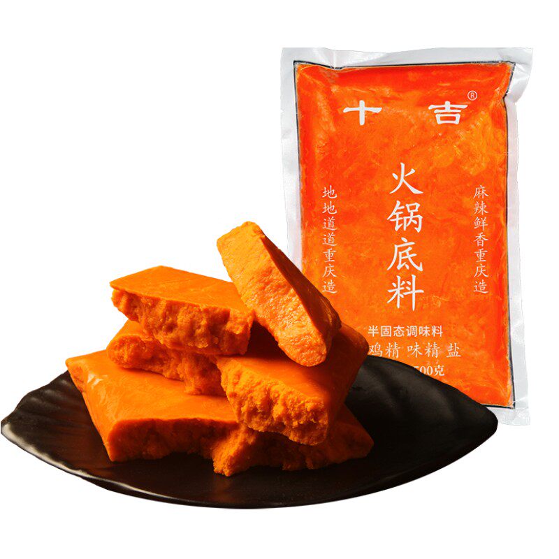 十吉重庆火锅专用牛油红油增色增香正宗四川麻辣串串冒菜底料商用