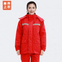 Хлопковое пальто красное> утолщен (вверху)