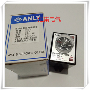 原装 10S 30S60S启动继电器 台湾安良ANLY时继电器马达起动限TRD