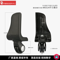 W031#одна пара заднего колеса