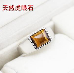虎眼石宝石宫廷复古戒指钛钢男生方形指环个性不褪色可刻字饰品
