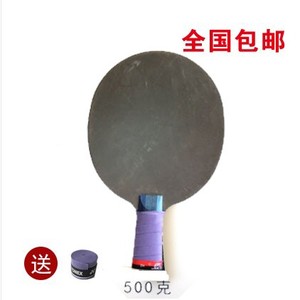 升级版乒乓球铁球拍乒乓球负重拍铁球拍金属乒乓球底板练功拍包邮