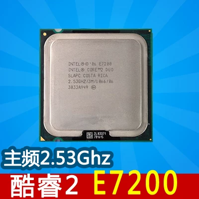 Intel 2-cage wall E7200 E7300 E7400 E7500 CPU 775 Liansheng Zhazi County