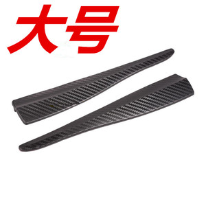 新款汽车前唇包围胶保险杠碳纤防撞条前杠防擦防刮胶条车身保护贴