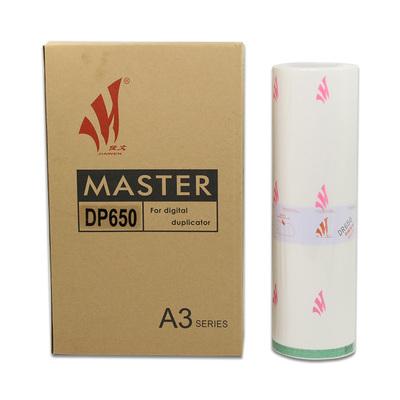 适用 DUPLO 得宝DP4030 速印机 DR43e DR43f DR43s DP650 A3 版纸