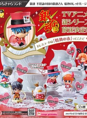 日版现货 MEGAHOUSE 银魂不思议之国的爱丽丝盒蛋 整盒全新未拆封