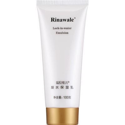 康婷瑞倪维儿凝水保湿乳补水