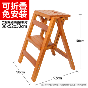 实木梯凳家用折叠梯子省空间多功能加厚梯椅两用室内登高三步台阶