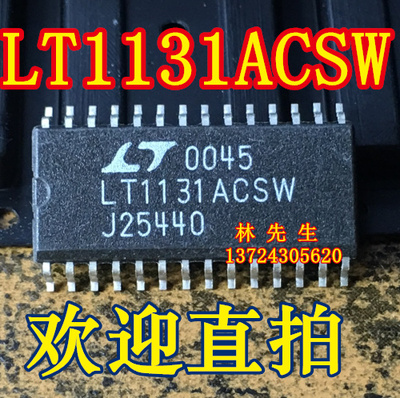 LT1131ACS LT1131ACSW 进口LT 贴片SOP28脚 LT1131ACSW 可直拍