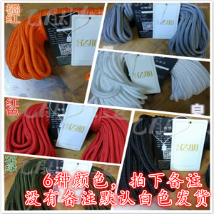 尼龙绳4 5 6 8 1012mm捆绑绳子编织绳晾衣丙纶绳窗帘拉绳耐磨包邮