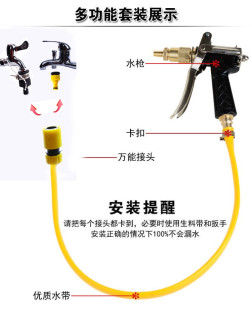 水龙头配件万能水管水龙头接头家用水枪快速接头4分6分水管通用