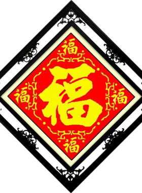 十字绣家庭正对墙面比较简单