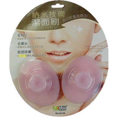 纳川硅胶洁面刷去死皮超柔洗面刷宝宝按摩洗头刷NC洗脸刷买三送一