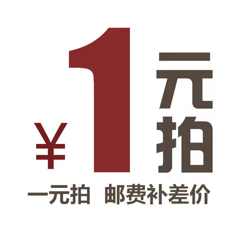 Компенсируйте разницу