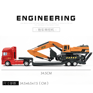 儿童仿真铲车坦克挖掘机平板拖车运输车 工程车套装玩具汽车模型
