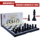 Pioneer International Chess B9 Big Edition