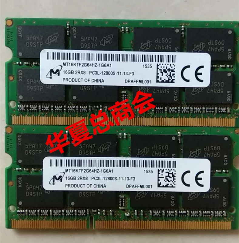 Е   16G 1600 DDR3L   T16KTF2G64Hz-1G6A1