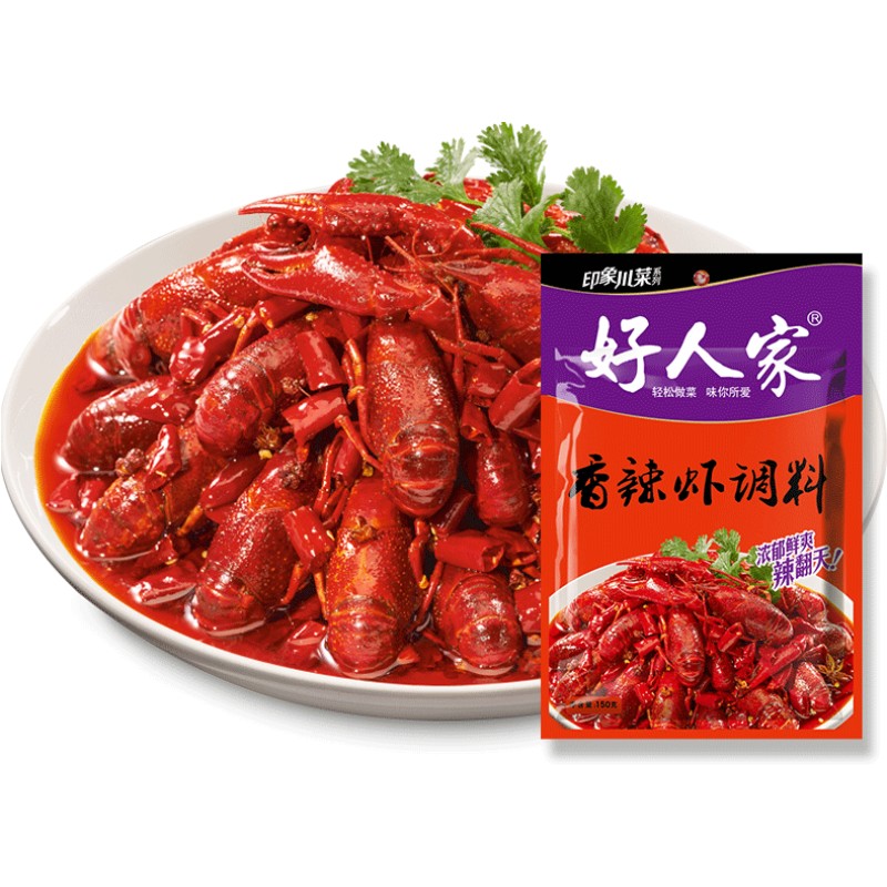 好人家香辣龙虾调料麻辣小龙虾油焖大虾底料商用海鲜佐料十三香料
