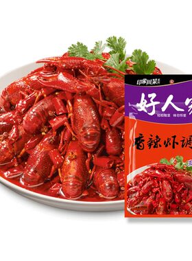好人家香辣龙虾商用海鲜佐料