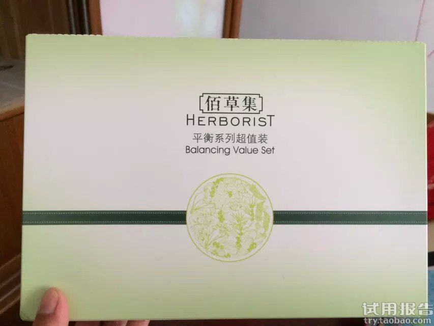 平衡系列超值装使用