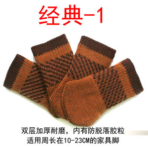 凳脚套椅子脚套桌腿保护套加厚静音耐磨家具床桌椅凳子脚垫桌角垫