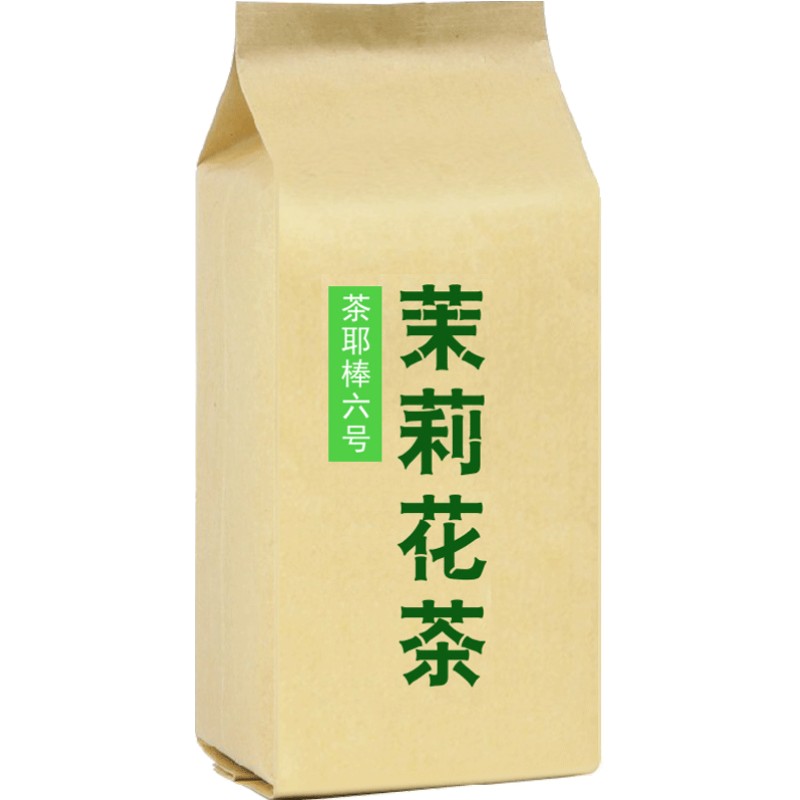 茶耶棒茉莉花茶 2023新茶叶250g球形浓香寿元龙珠袋装M78