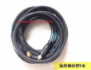 高压清洗机加厚双层包布钢丝水管F3F8T20T16洗车机双内丝22芯15mm