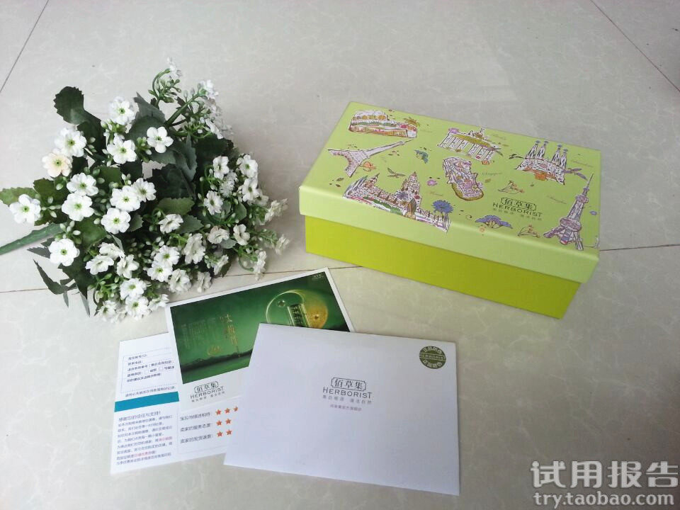 佰草集新玉润保湿菁华霜