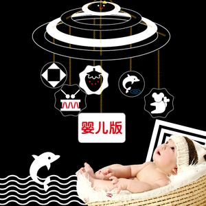 挂0件智教铃早色彩-图儿挂玩1具益婴卡觉白床岁激视发黑