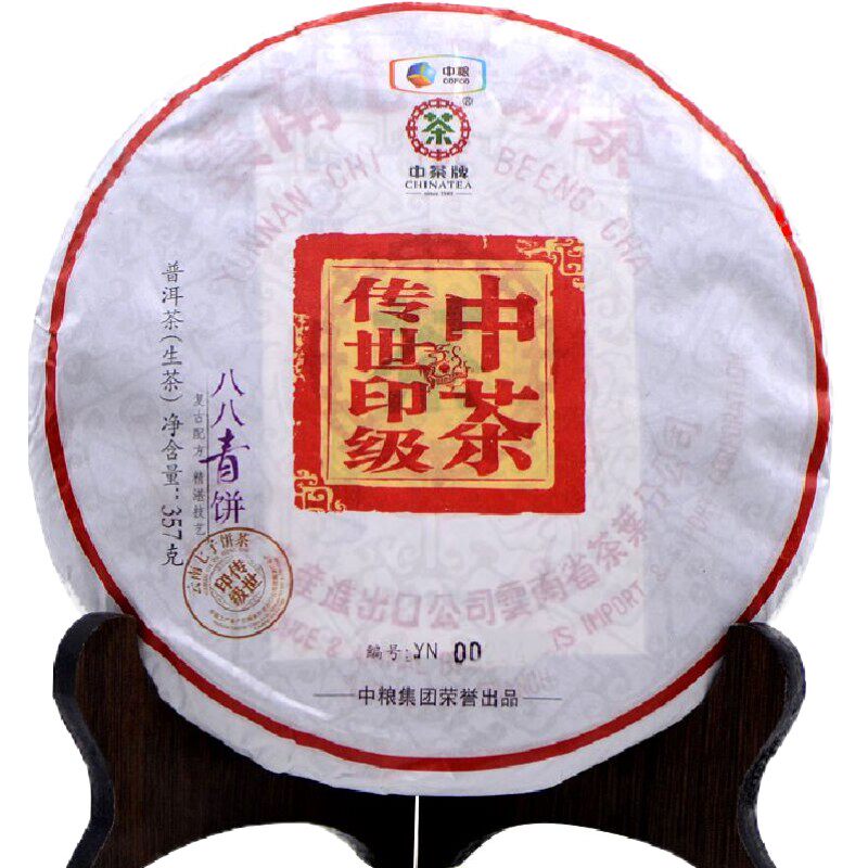 普洱茶生茶2016年 八八青饼 88青饼 传世印级 云南七子饼大树老茶