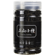买1送2金骏眉散装罐装85g小种红茶1
