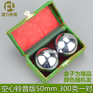 保定铁球握康空心健身球手玩实心钢球手球转球中老年老人礼物康复