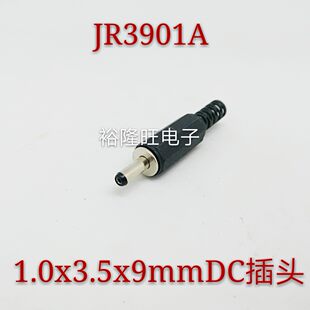 1.0mmDC выход штекер В пределах DC1,1 мм штекер  12V постоянный ток источник питания зарядка DC1.1x3.5x9mm