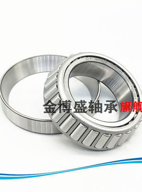 英制非标 圆锥滚子轴承 457220 45*72*20