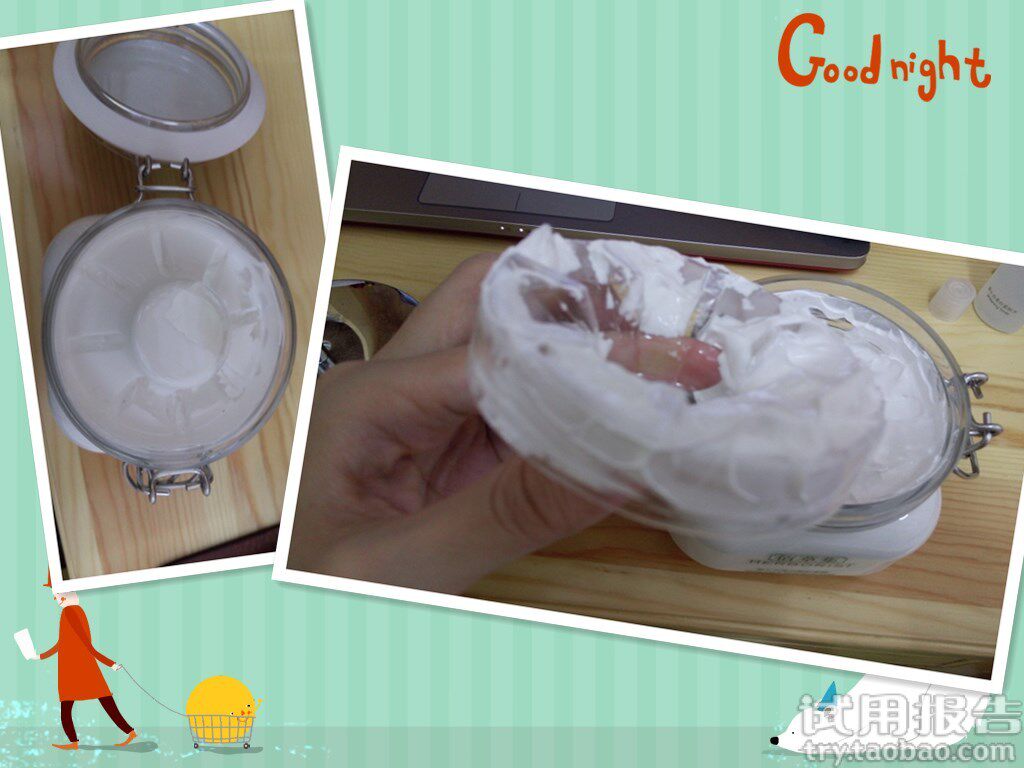 佰草集新七白面膜