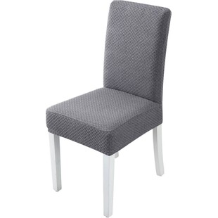 椅子套罩加厚弹力家用凳子餐桌椅套罩四季通用座椅套垫子靠背一体