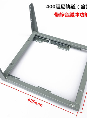 j橱柜拉篮导轨调味篮轨道刀架专用滑轨三节滑道底装 阻尼轨道|i.