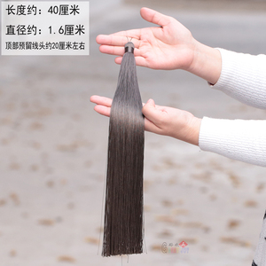 加长大号中国结流苏穗子 支持定做手工实心流苏吊穗DIY装饰品搭配