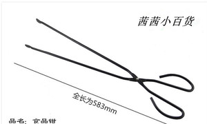 加长大号塑料柄捡垃圾夹子家用手工柴火炉钳烧烤炭火夹蜂窝煤球夹